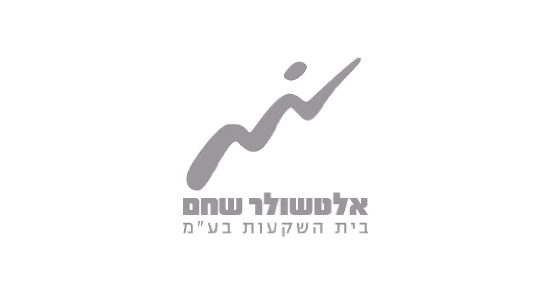 אלטשולר שחם